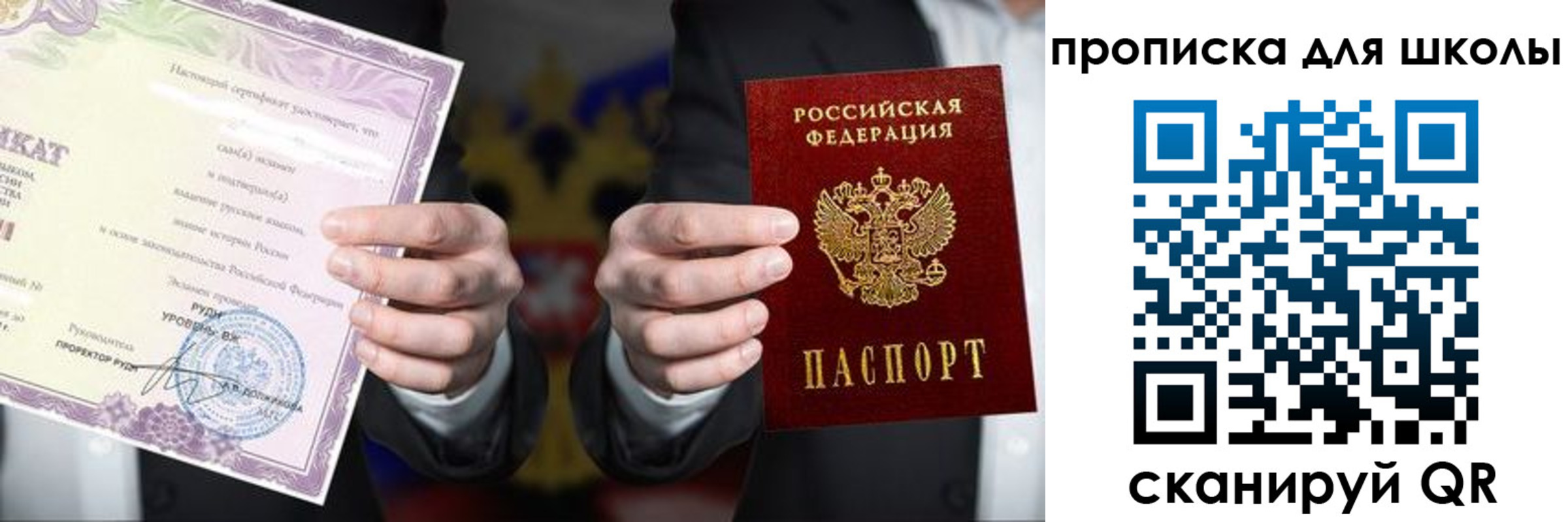 временная регистрация адрес в Альметьевске