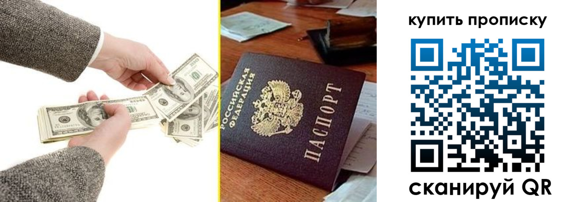временная регистрация собственник в Альметьевске