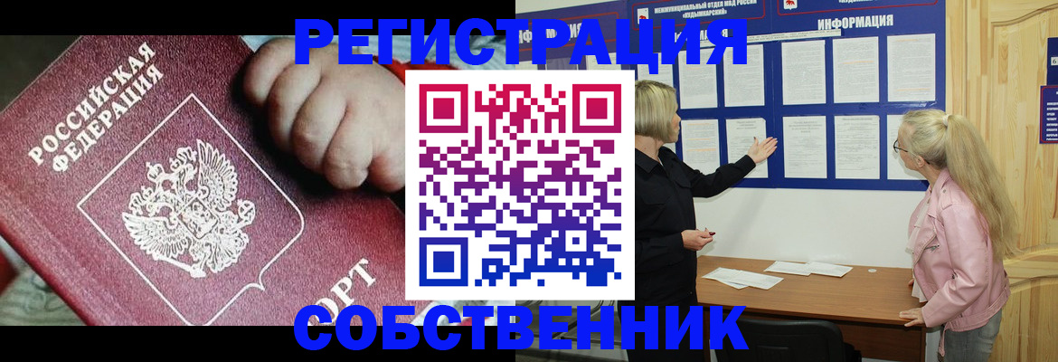 регистрация для школы в Альметьевске
