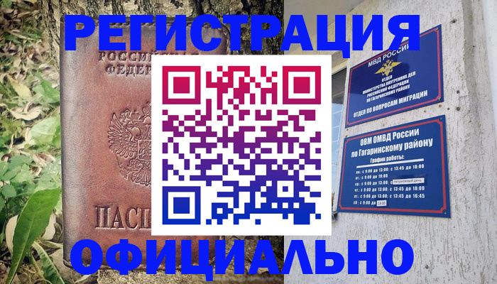 регистрация для дет. сада в Альметьевске